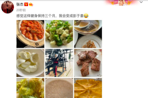 直播拆卡藏玄机退费遇麻烦 专家指点警卫未成年涉赌垂危